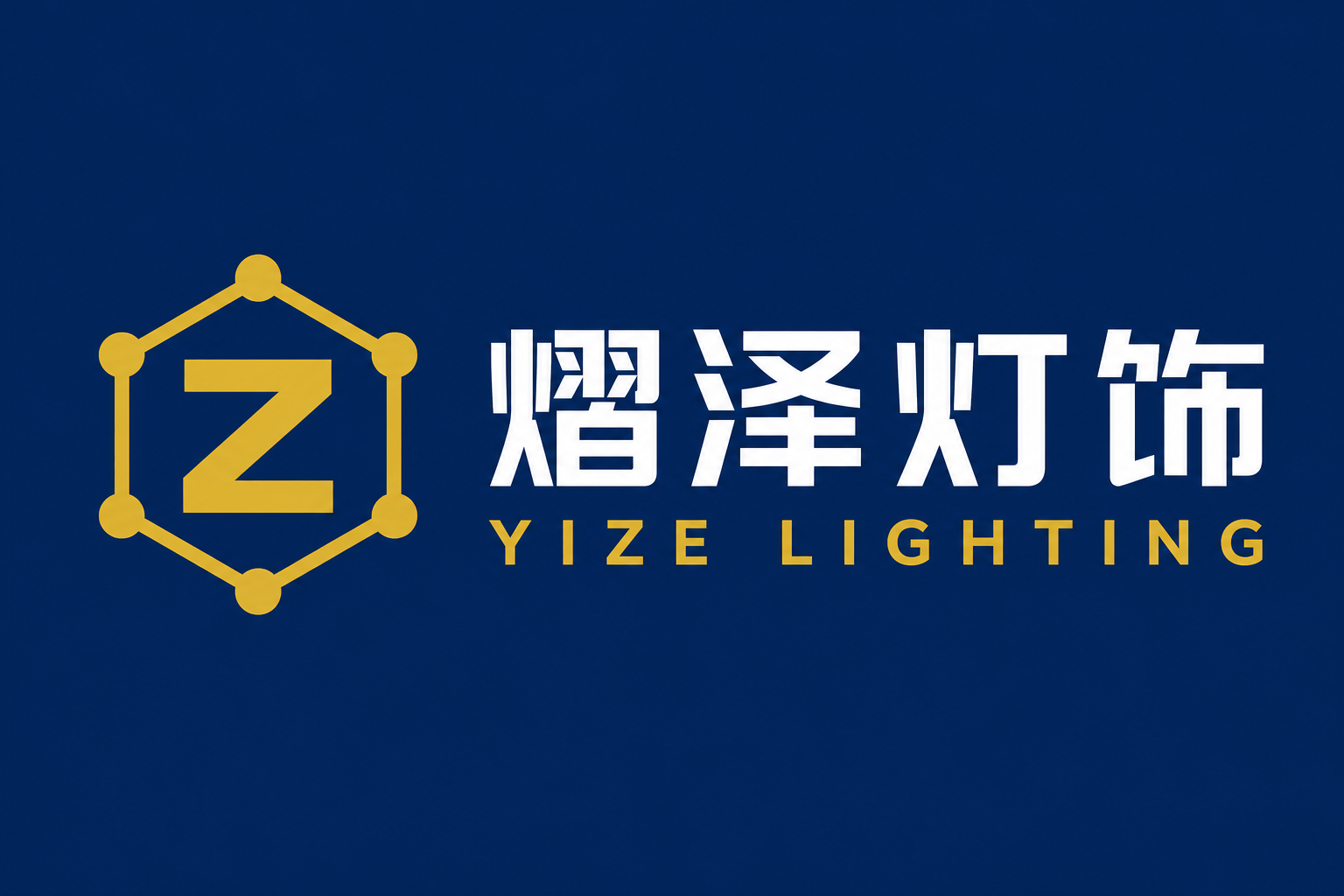 Yize Lights