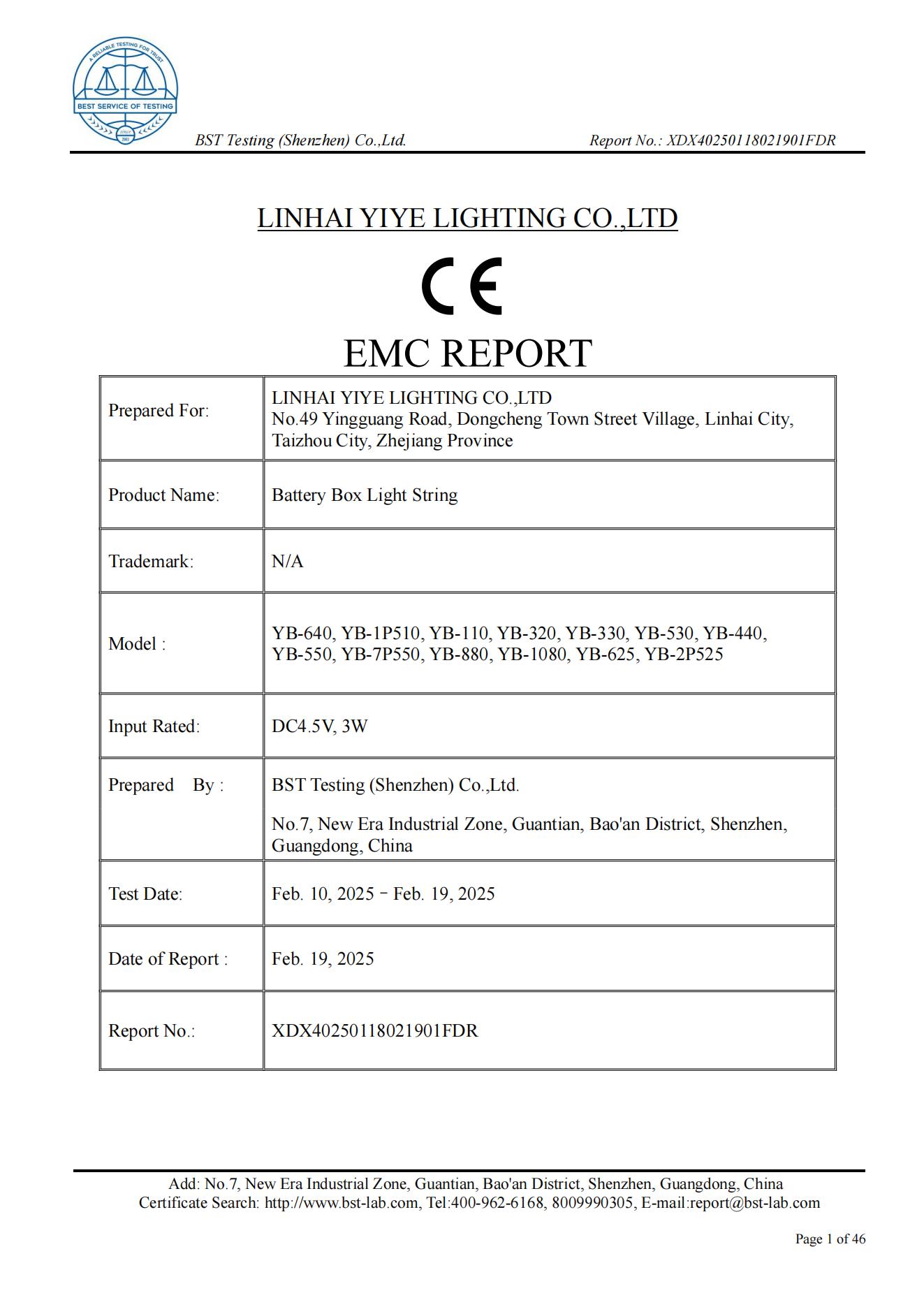 EMC · Европа